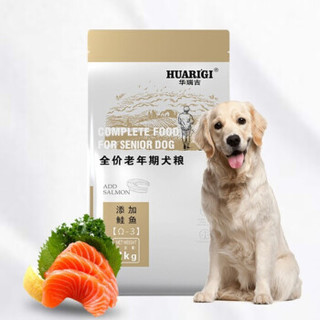 华瑞吉 老年犬狗粮 适用于4岁以上犬-添加鲑鱼*2袋