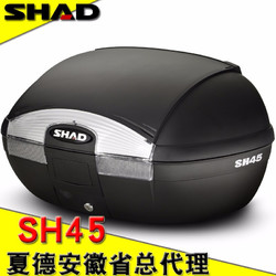 SHAD夏德踏板摩托车尾箱 SH45尾箱