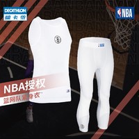 迪卡侬nba篮网队球衣篮球背心男紧身裤篮球服套装训练服新款IVJ2