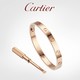 真心好礼：Cartier 卡地亚 LOVE系列  B6035617 经典款手镯