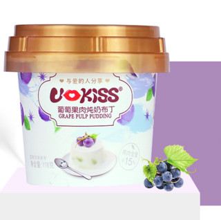 UKISS 优可思 布丁组合装 3口味 708g（葡萄味118g*2颗+桔子味118g*2颗+菠萝味118g*2颗）