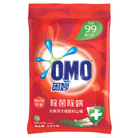 OMO 奥妙 除菌洗衣粉 2.8kg