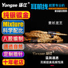 Yongse/扬仕 紫衫龙王 龙鳞纯银镀金箔SE846 T9ie 谢兰图 大魔王 VE JH UE MMCX 0.78 2.5 4.4平衡耳机升级线