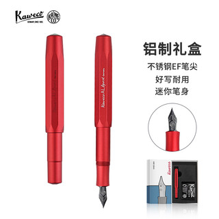 Kaweco钢笔 德国进口AL Sport铝制工业风系列 商务男签字笔练字书法钢笔礼盒墨囊套装 深红色 EF 0.5mm