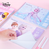 Disney 迪士尼 LP2436-B 儿童空白图画本 A4 冰雪奇缘系列 5本18张
