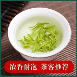 福茗源龙井茶叶 2020新茶一级明前春茶豆香型嫩芽浓香型袋装125g