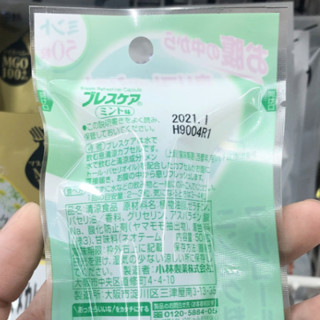 KOBAYASHI 小林制药 爽息口香糖 劲爽强薄荷味 50粒