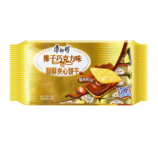 康师傅 甜酥夹心饼干 榛子巧克力味