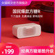 TMALL GENIE 天猫精灵 方糖R 智能音箱