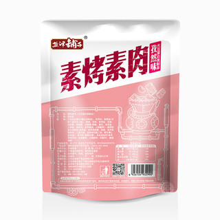 盐津铺子 手撕素肉 孜然味 200g