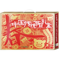 《2019年中国传统节日礼盒》（礼盒装）