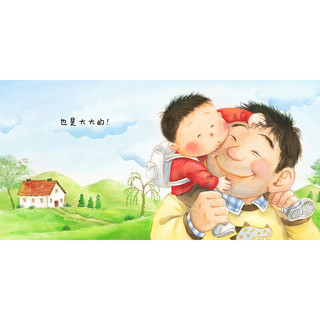 《爱的感知·亲子图画书》（套装共16册）