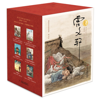 《曹文轩经典长篇小说礼盒》（插图版、礼盒装、套装共6册）