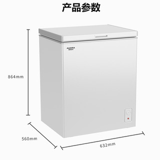 澳柯玛(Aucma)149升顶开门冰柜家用 小型单温卧式商超冷柜/冰吧 冷藏冷冻转换节能（白）BC/BD-149SN