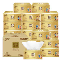 Breeze 清风 抽纸 原木纯品金装系列 3层150抽20包 中规格 面巾纸 餐巾纸