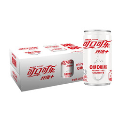 Coca-Cola 可口可乐 可乐纤维+无糖0脂肪0热量碳酸饮料汽水整箱装 可乐纤维200ml*12罐