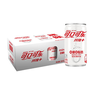 Coca-Cola 可口可乐 纤维+零卡无糖 20%膳食纤维 汽水 200ml*12听