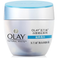 OLAY 玉兰油 白里透红系列 美白润肤霜 30g