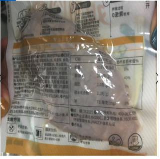 ishape 优形 沙拉鸡胸肉 烧烤味 100g*6袋