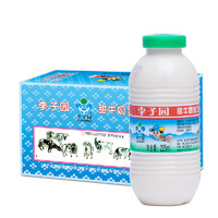 春焕新：LIZIYUAN 李子园 原味甜牛奶 225ml*20瓶整箱