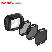 Kase 卡色 大疆灵眸口袋相机pocket 2代外置镜头 可调ND减光镜CPL偏振镜 抗光害滤镜 广角镜头+nd8+nd16+nd32