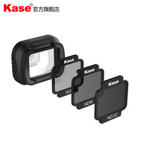 Kase 卡色 大疆灵眸口袋相机pocket 2代外置镜头 可调ND减光镜CPL偏振镜 抗光害滤镜 广角镜头+nd8+nd16+nd32