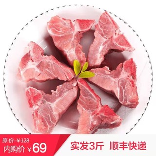 （买1送2 实发3斤）芮瑞 国产猪脊骨东北新鲜猪肉腔骨 烧烤肉食材500g 生鲜