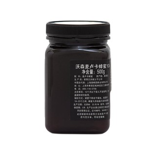 WATSON & SON 沃森麦卢卡蜂蜜 麦卢卡蜂蜜 500g*2瓶 礼盒装