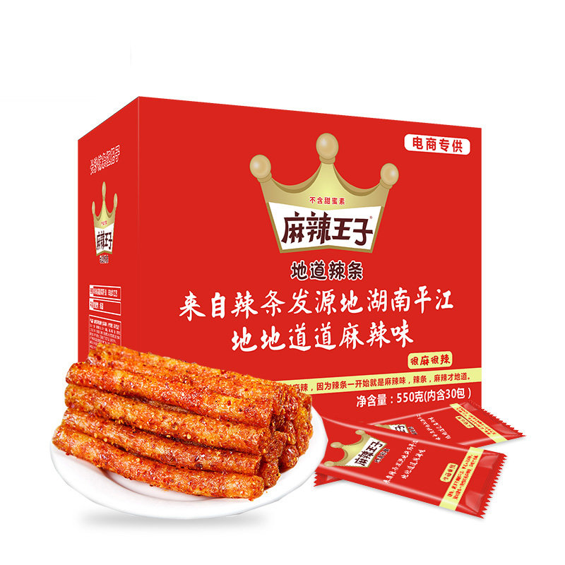 这些小零食我能一直炫，来gat同款追剧小零食吧