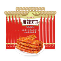 麻辣王子 很麻很辣 地道辣条 90g*9袋