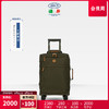 BRICS布里克斯X-TRAVEL系列21寸拉杆箱软行李箱旅行箱男女