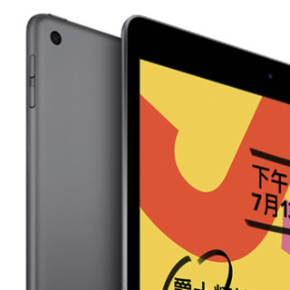 Apple 苹果 iPad 2019款 港版 10.2英寸 iOS 平板电脑(2160×1620dpi、A10、32GB、WiFi版、深空灰)