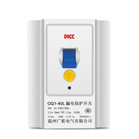 CNZGGQ GQ1-40L 漏电保护开关