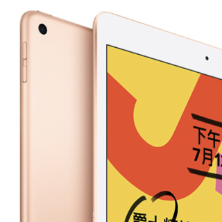 Apple 苹果 iPad 7代 2019款 美版 10.2英寸 iOS 平板电脑