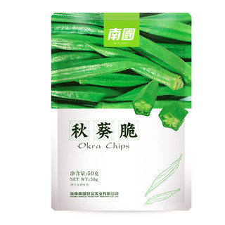 Nanguo 南国 秋葵脆 50g