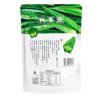 Nanguo 南国 秋葵脆 50g