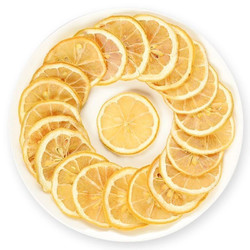 新鲜柠檬片泡水100克