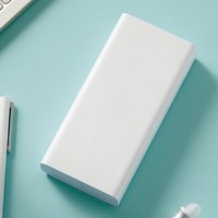 MI 小米 PLM18ZM 移动电源 白色 20000mAh Type-C/Micro-B 18W双向快充