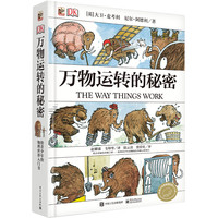 DK科普闭眼入?你想知道的选购技巧【小猛犸】全说了,文末互动赢DK!(中奖名单已公布)