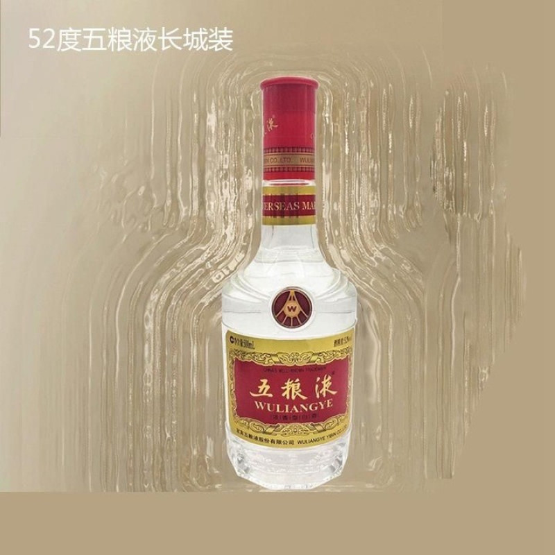 五粮液长城装浓香型白酒52度500ml 【报价价格评测怎么样】-什么值得买