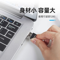 kawau 川宇 车载读卡器 USB2.0