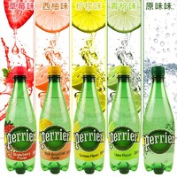 perrier 巴黎水 含气天然矿泉水 500ml*4瓶 口味随机