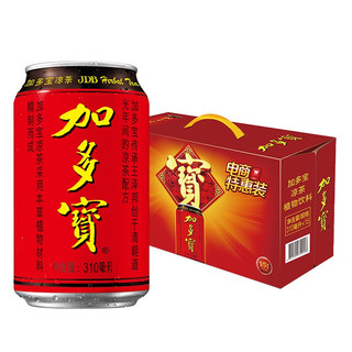 JDB 加多宝 凉茶植物饮料 310ml*15听*3箱