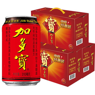 JDB 加多宝 凉茶植物饮料 310ml*15听*3箱