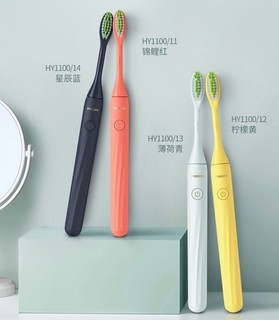 PHILIPS 飞利浦 HY1100/14 One电动牙刷 星辰蓝