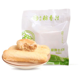 daoxiangcun 北京稻香村 糖醇牛舌饼 150g