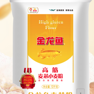 高筋麦芯粉5kg面包粉馒头饺子面条高筋面粉10斤