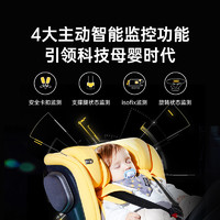 海马爸比智能儿童安全座椅汽车婴儿宝宝0-4-6岁360旋转ISOFIX车载
