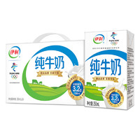 yili 伊利 1月产 纯牛奶 200ml*24盒/箱牛奶整箱学生儿童营养早餐奶优质