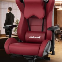 andaseaT 安德斯特 anda seaT 安德斯特 AD12a 电脑椅